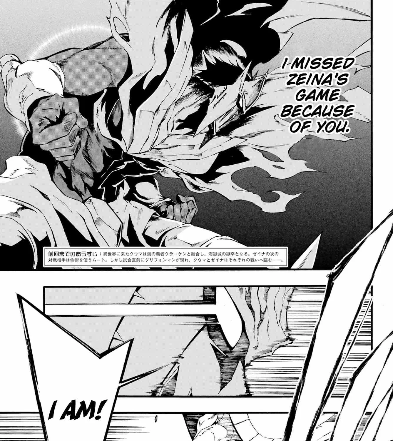 Read Gokusotsu Kraken chapter 20 image 6 on Lezhin