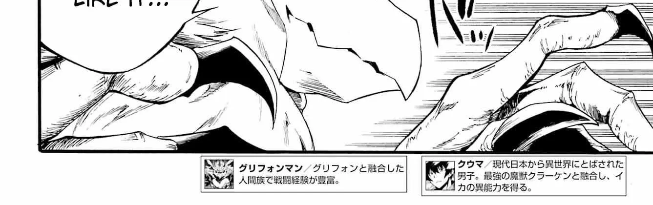 Read Gokusotsu Kraken chapter 20 image 9 on Lezhin