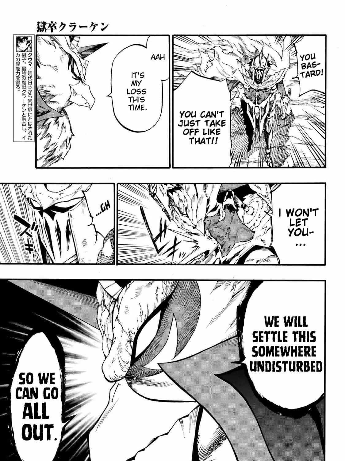 Read Gokusotsu Kraken chapter 21 image 15 on Lezhin