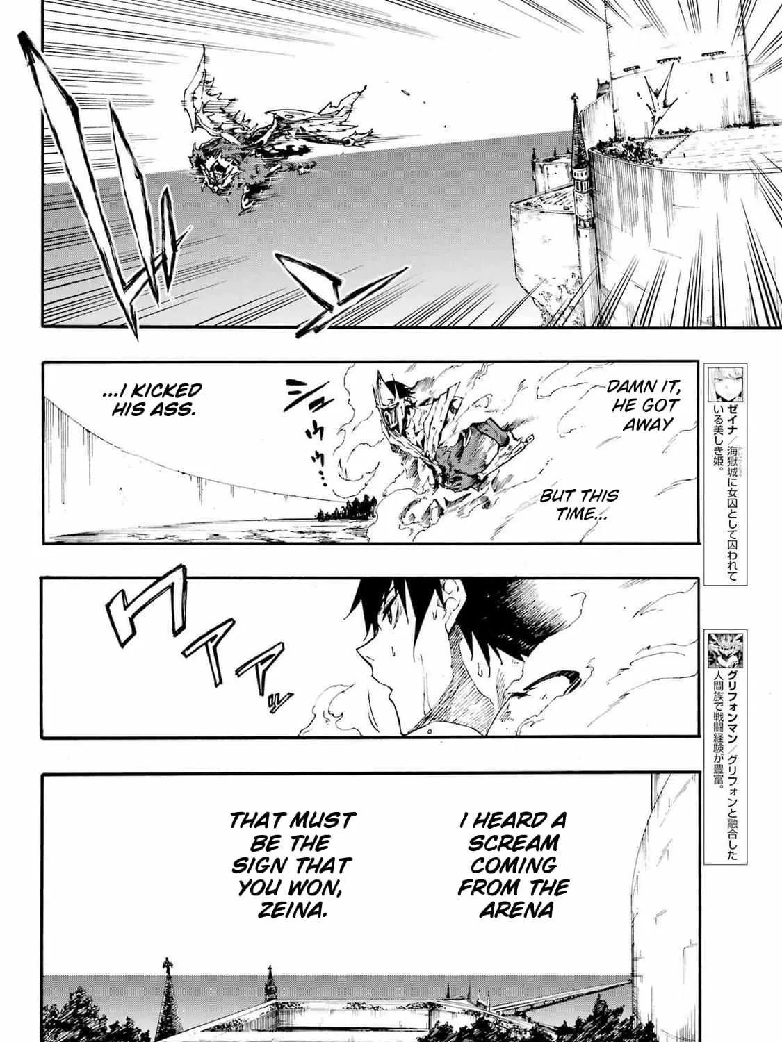 Read Gokusotsu Kraken chapter 21 image 17 on Lezhin