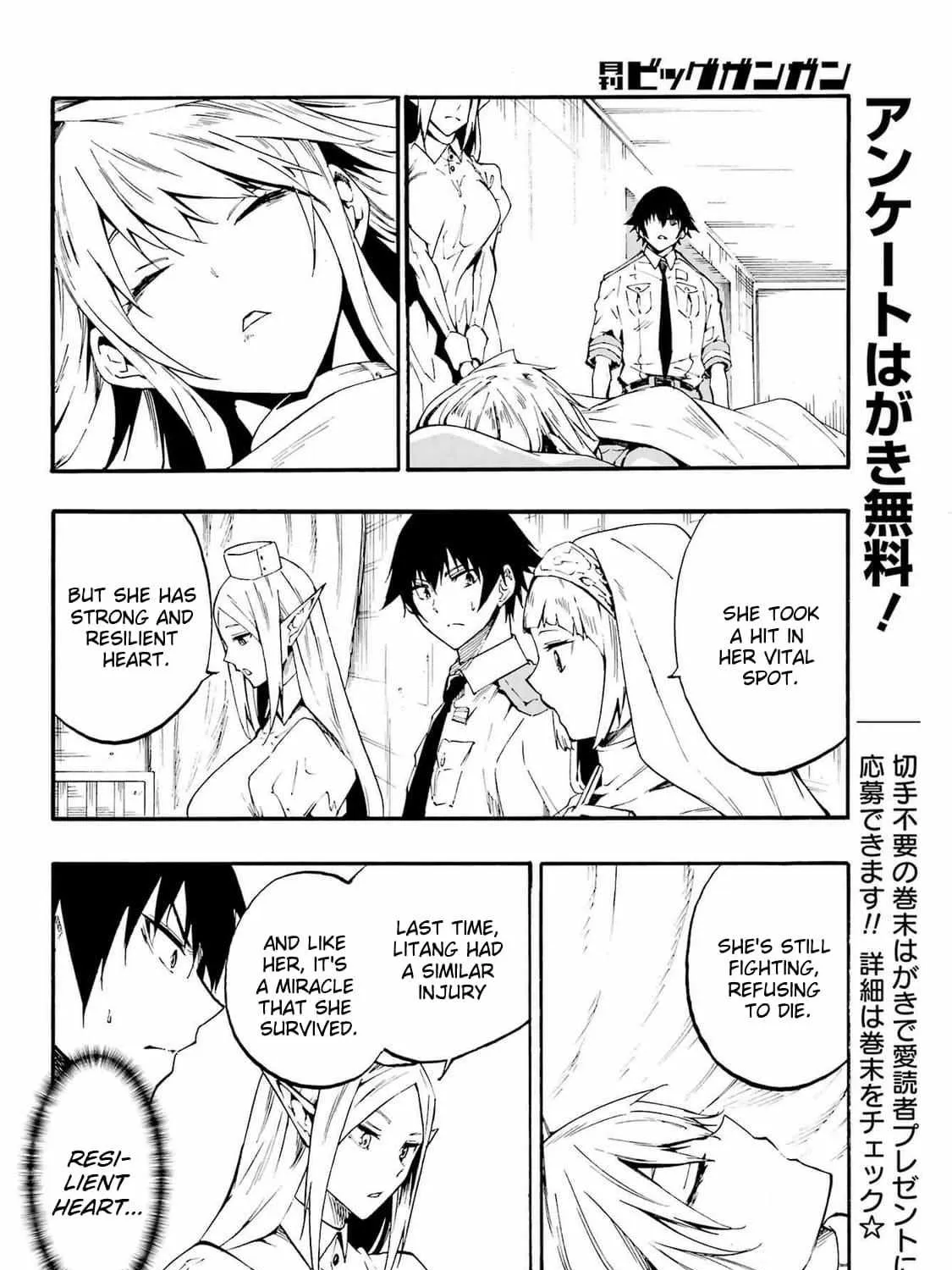 Read Gokusotsu Kraken chapter 21 image 21 on Lezhin