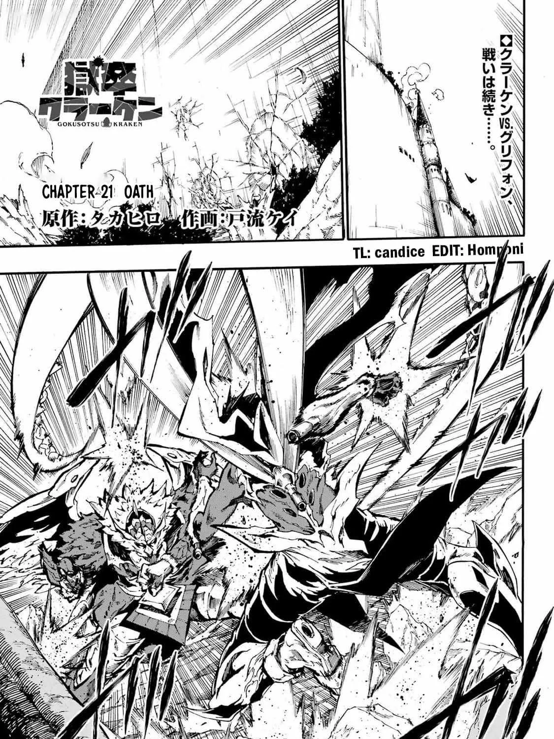 Read Gokusotsu Kraken chapter 21 image 3 on Lezhin