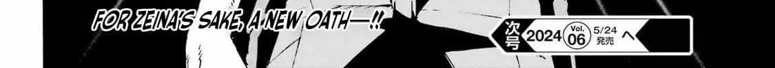 Read Gokusotsu Kraken chapter 21 image 66 on Lezhin