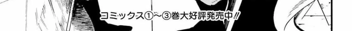Read Gokusotsu Kraken chapter 22 image 3 on Lezhin