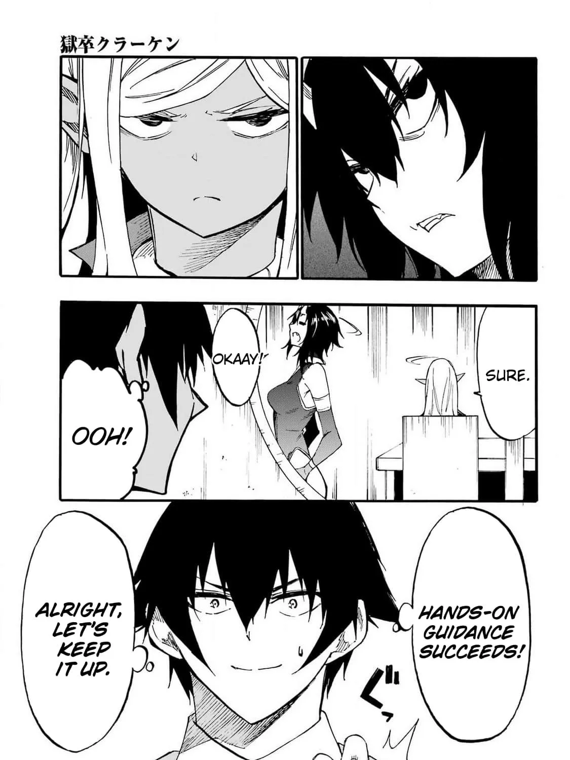 Read Gokusotsu Kraken chapter 22 image 54 on Lezhin