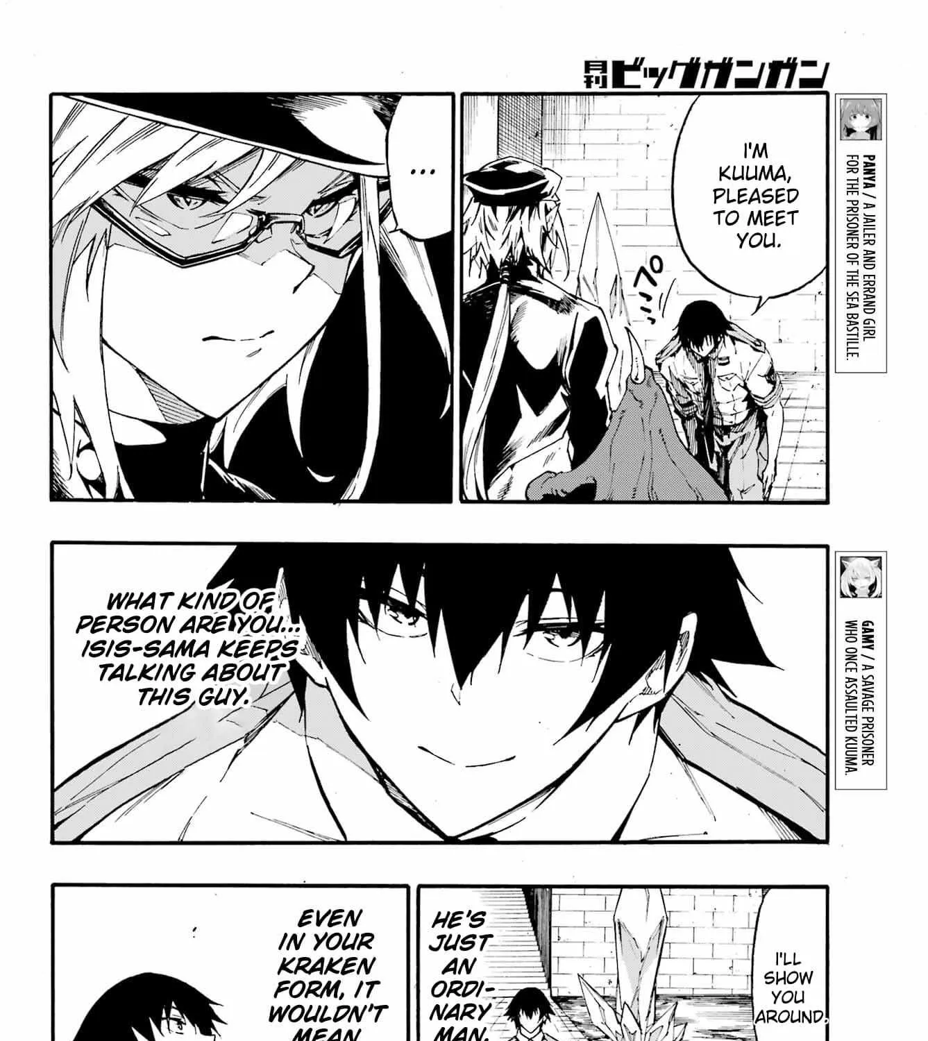 Read Gokusotsu Kraken chapter 23 image 17 on Lezhin