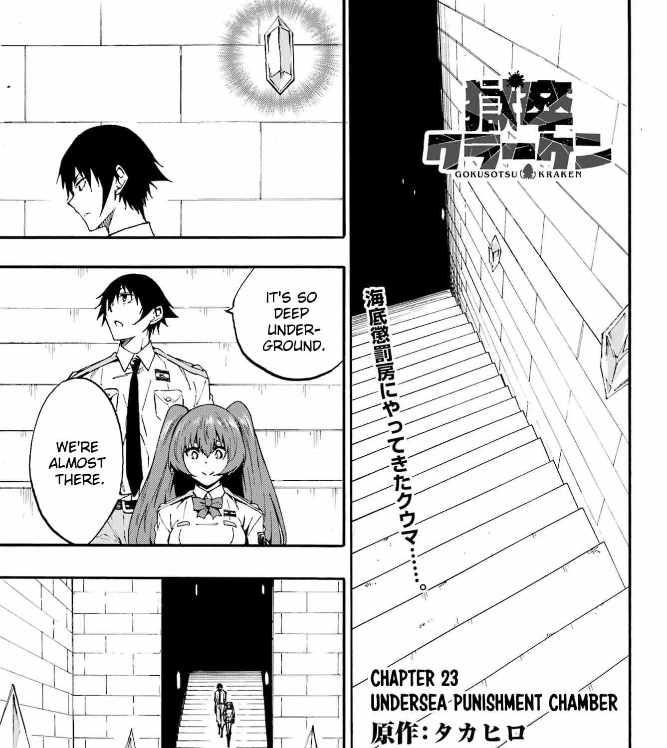 Read Gokusotsu Kraken chapter 23 image 3 on Lezhin