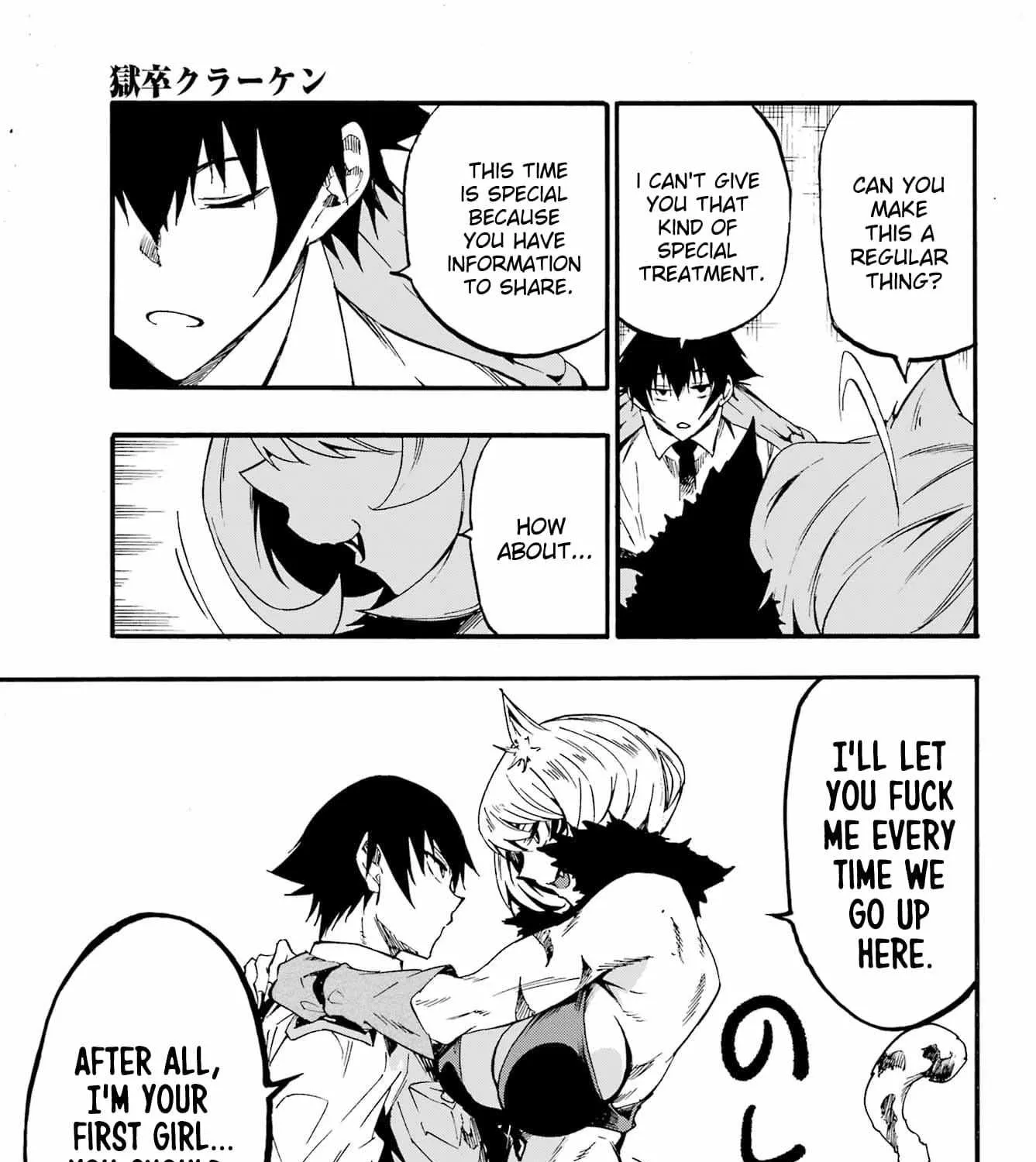 Read Gokusotsu Kraken chapter 23 image 55 on Lezhin