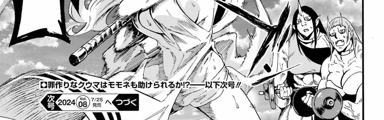 Read Gokusotsu Kraken chapter 23 image 68 on Lezhin