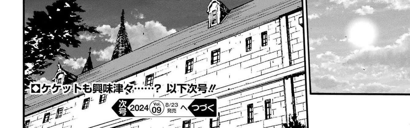 Read Gokusotsu Kraken chapter 24.1 image 19 on Lezhin