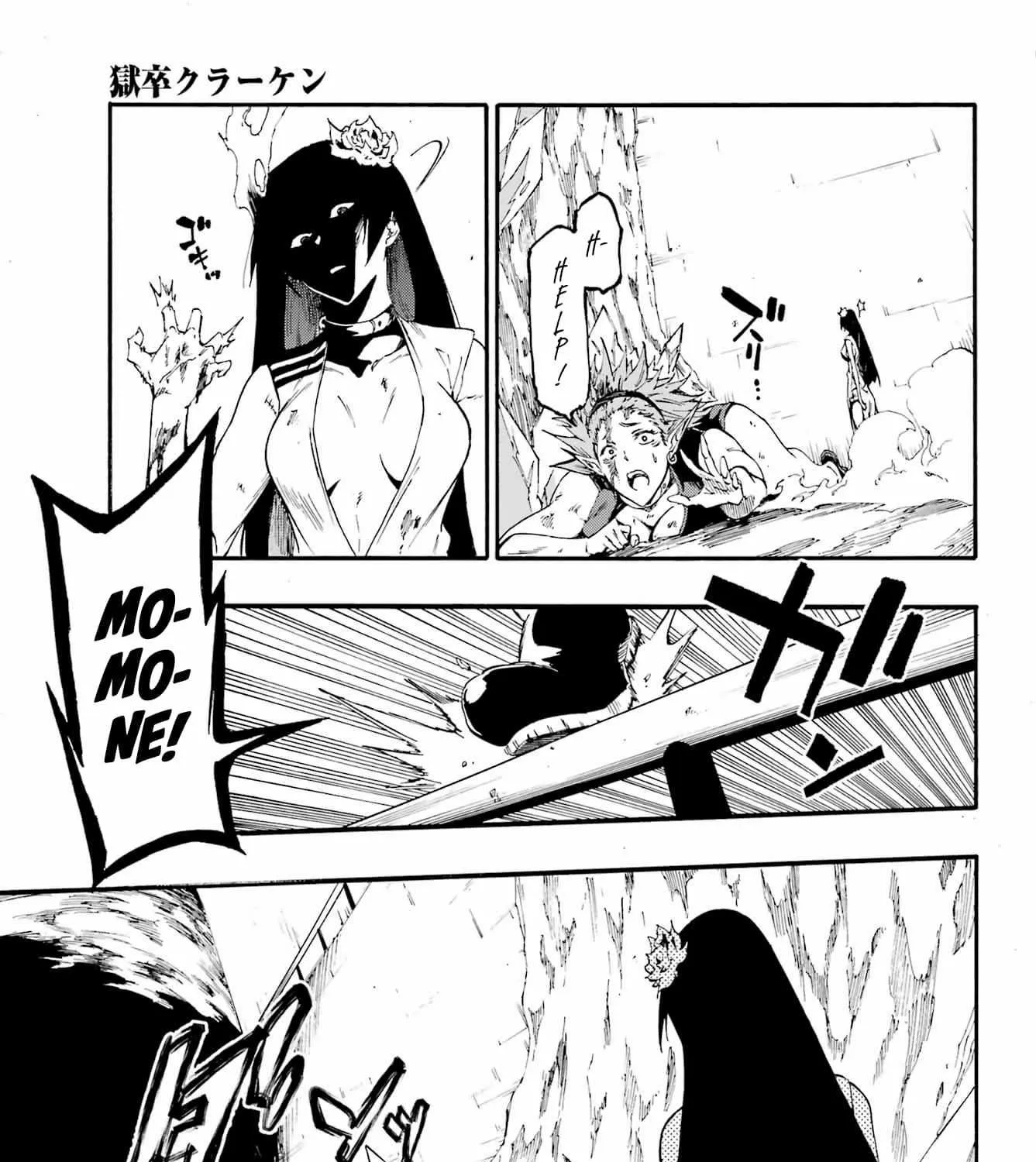 Read Gokusotsu Kraken chapter 25 image 13 on Lezhin