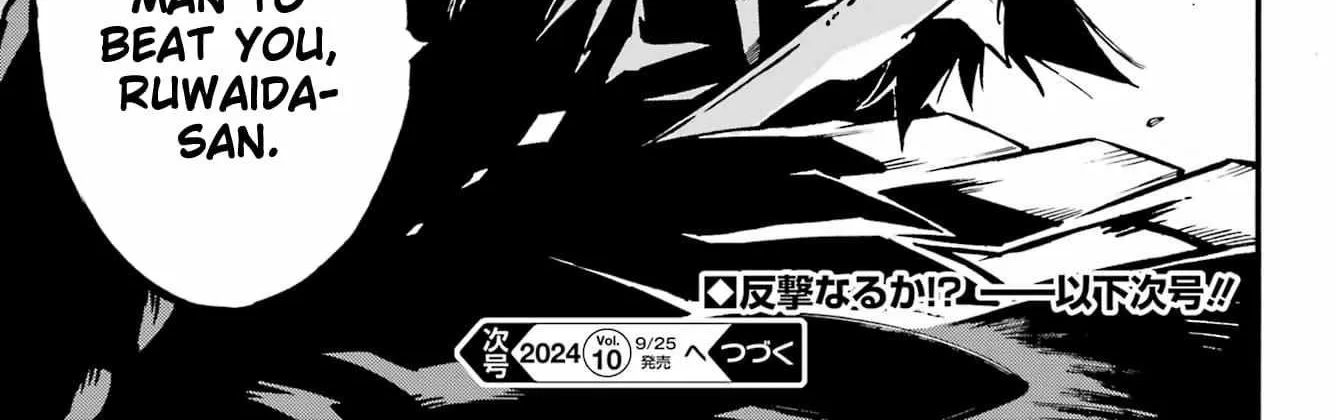 Read Gokusotsu Kraken chapter 25 image 38 on Lezhin