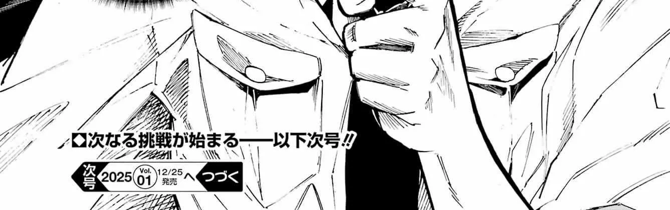 Read Gokusotsu Kraken chapter 28 image 58 on Lezhin