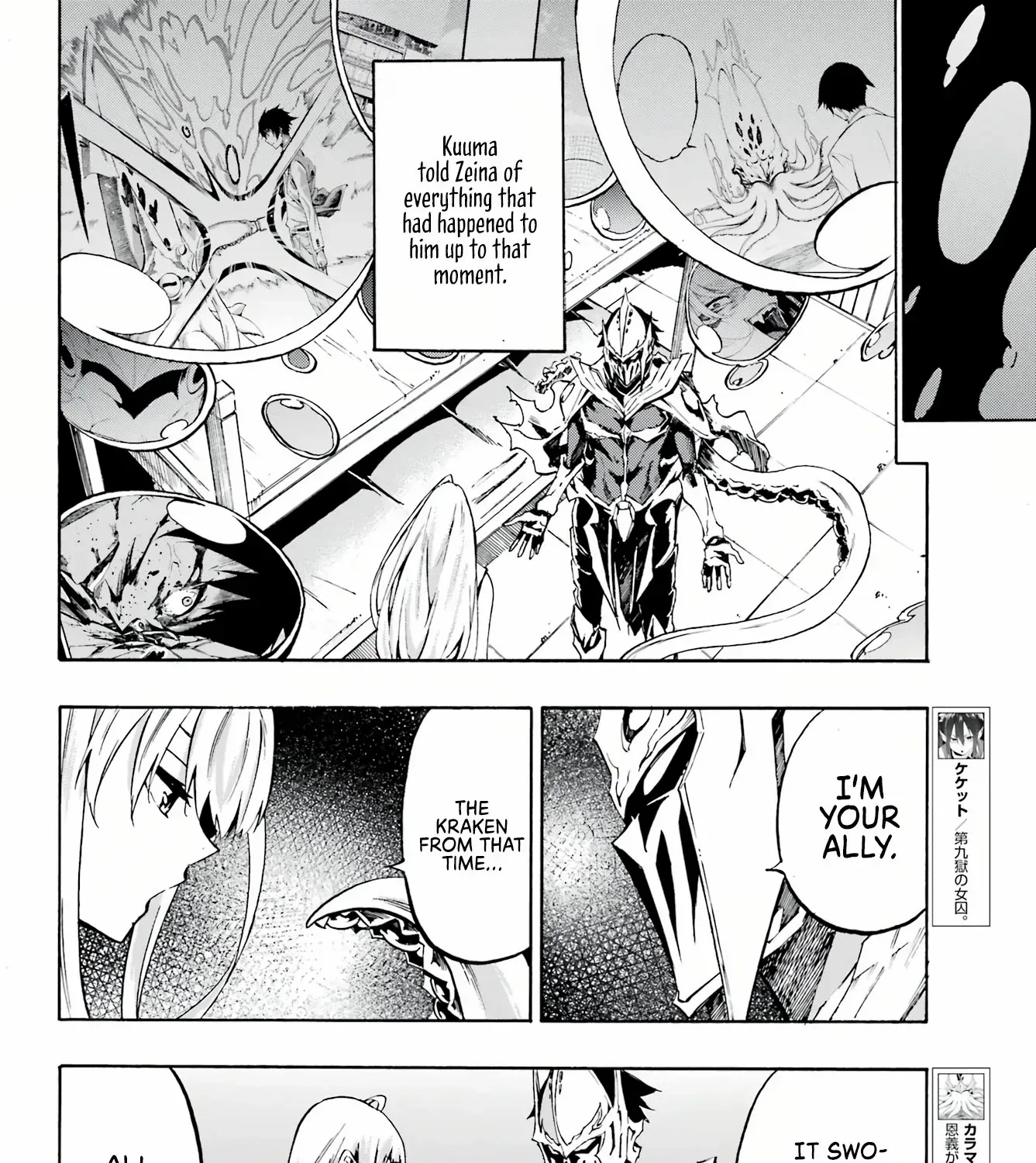 Read Gokusotsu Kraken chapter 3 image 11 on Lezhin