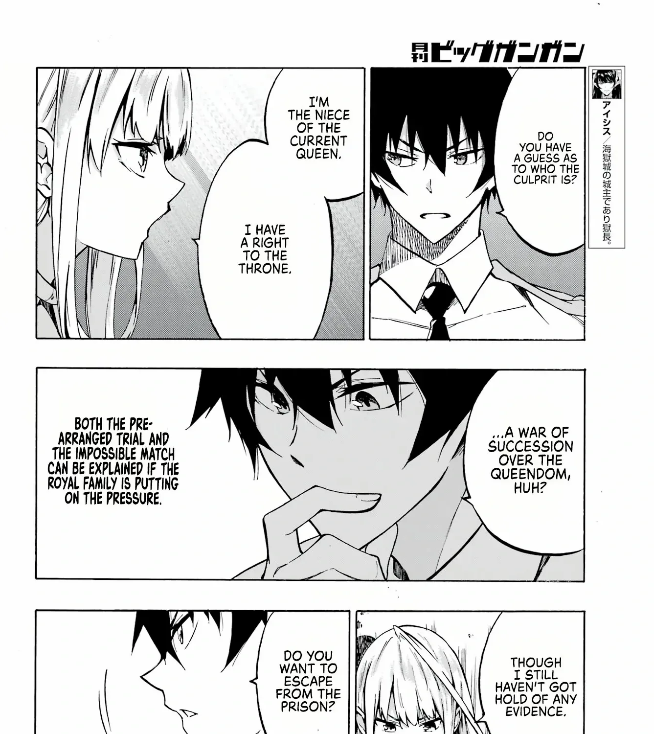 Read Gokusotsu Kraken chapter 3 image 19 on Lezhin