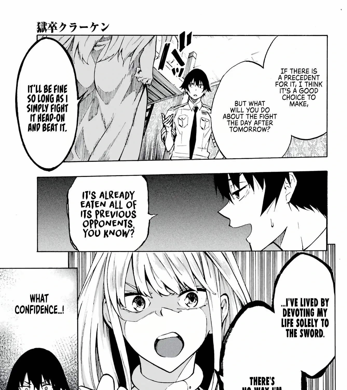 Read Gokusotsu Kraken chapter 3 image 25 on Lezhin