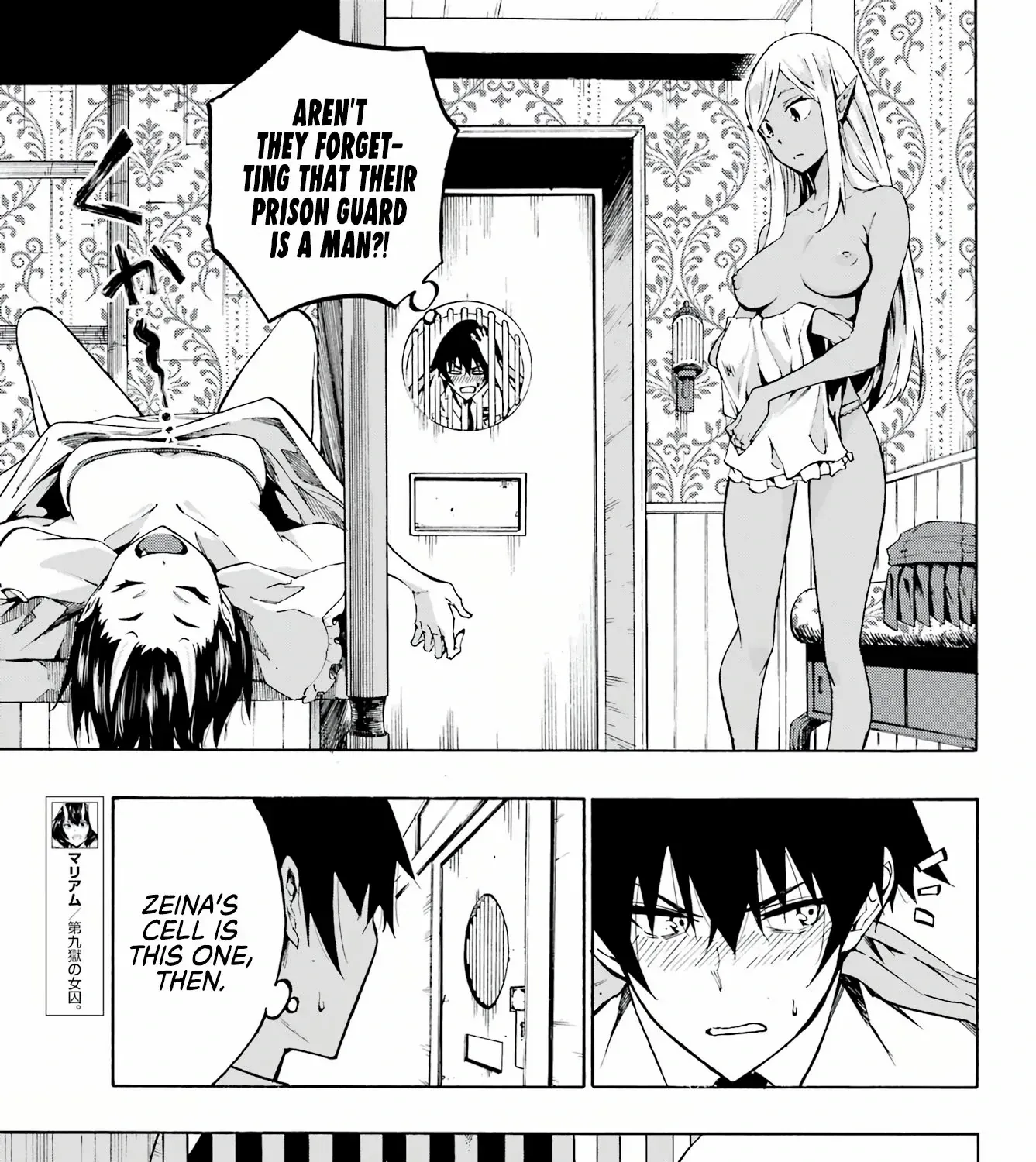 Read Gokusotsu Kraken chapter 3 image 5 on Lezhin
