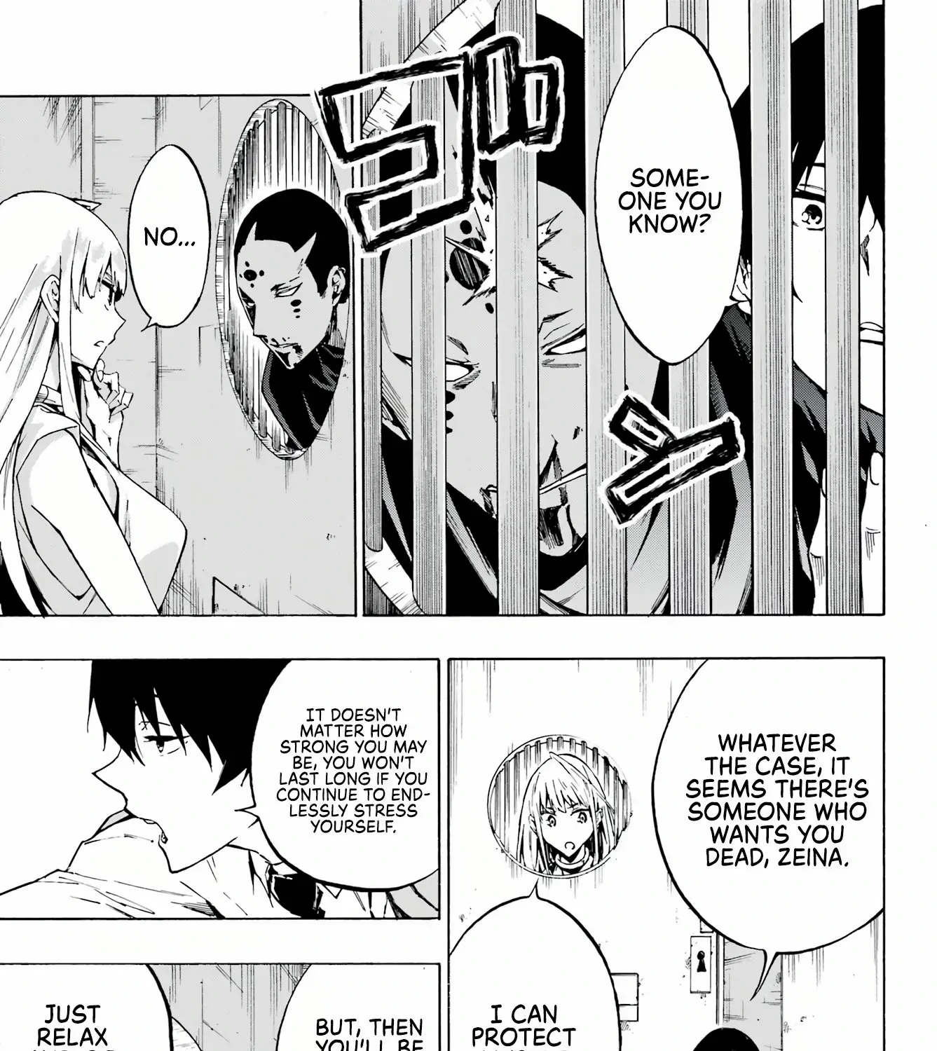 Read Gokusotsu Kraken chapter 3 image 50 on Lezhin