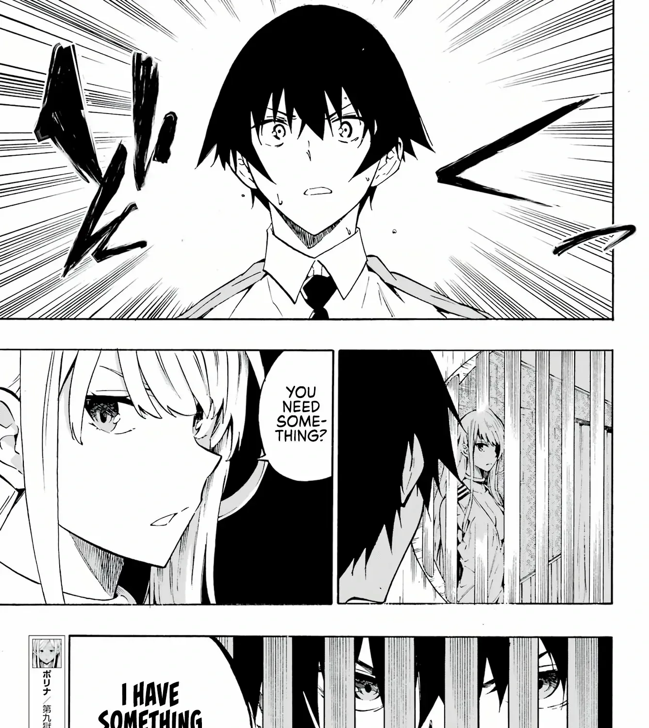 Read Gokusotsu Kraken chapter 3 image 9 on Lezhin