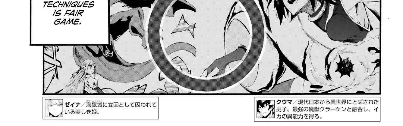 Read Gokusotsu Kraken chapter 31 image 25 on Lezhin