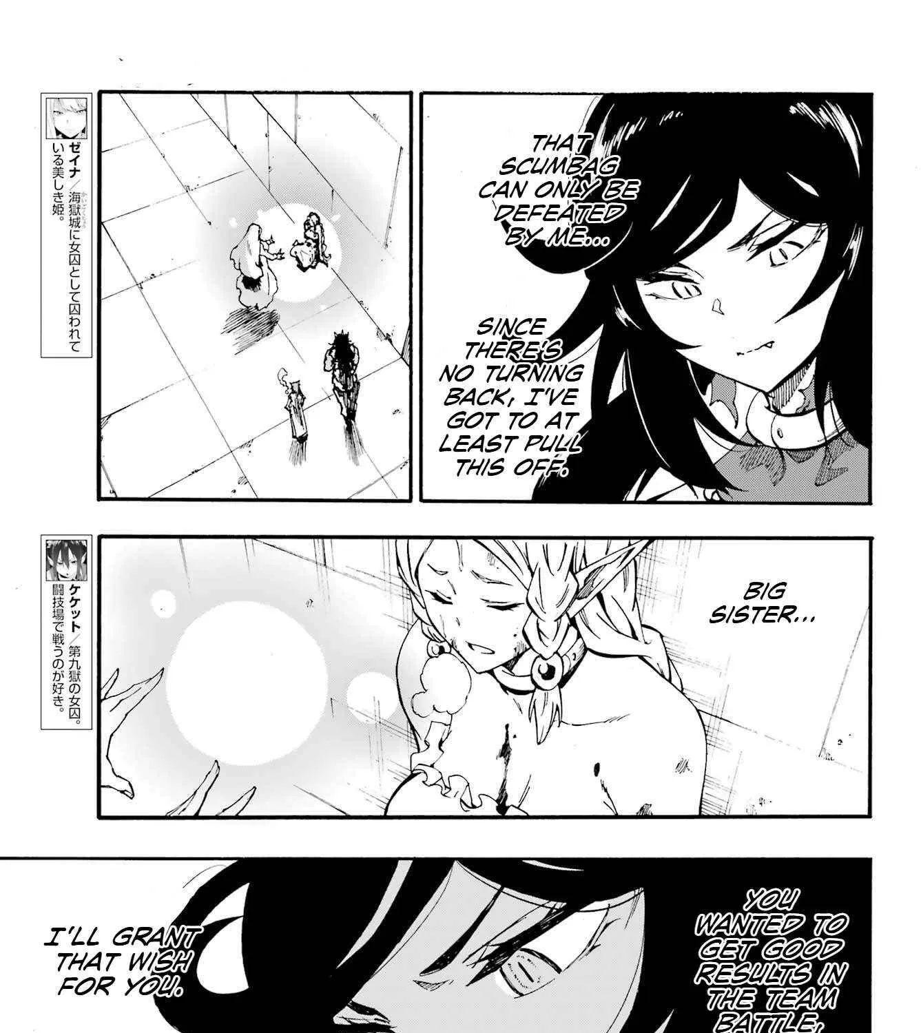Read Gokusotsu Kraken chapter 32 image 5 on Lezhin
