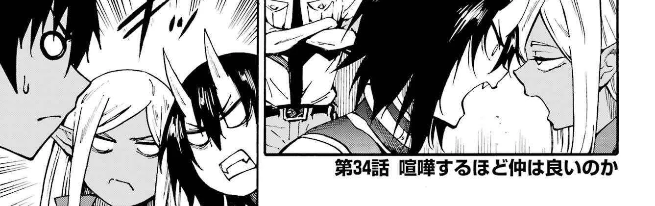 Read Gokusotsu Kraken chapter 34 image 14 on Lezhin