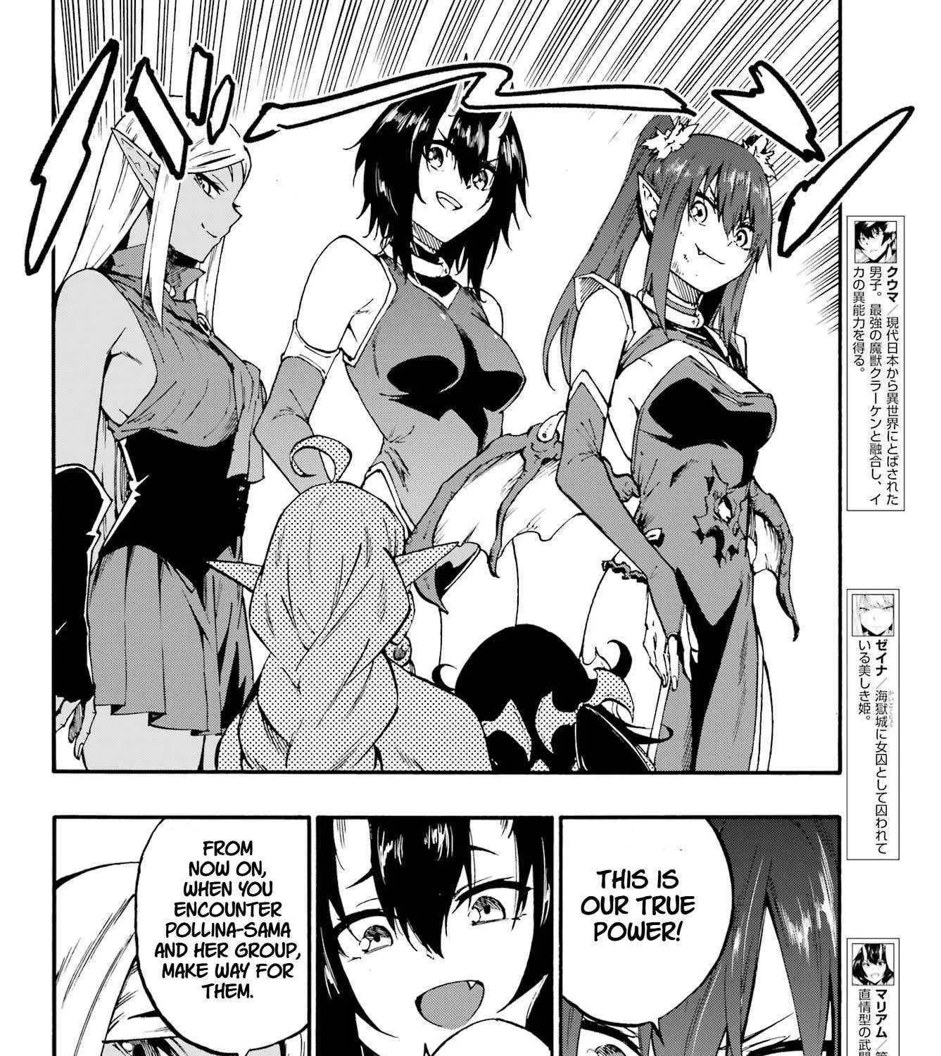 Read Gokusotsu Kraken chapter 34 image 3 on Lezhin