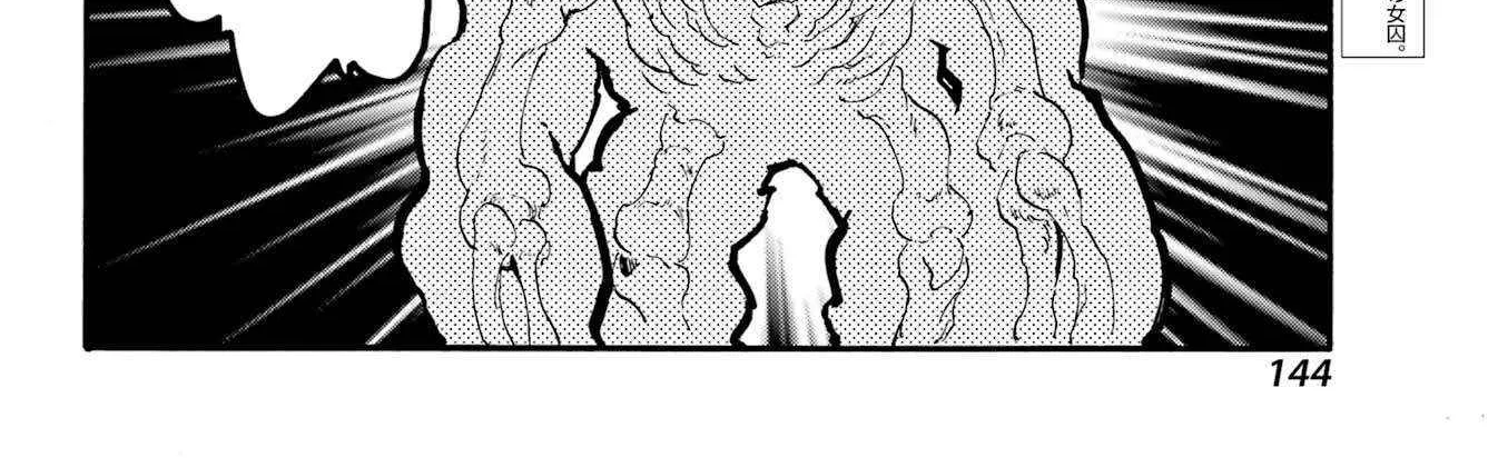 Read Gokusotsu Kraken chapter 34 image 56 on Lezhin