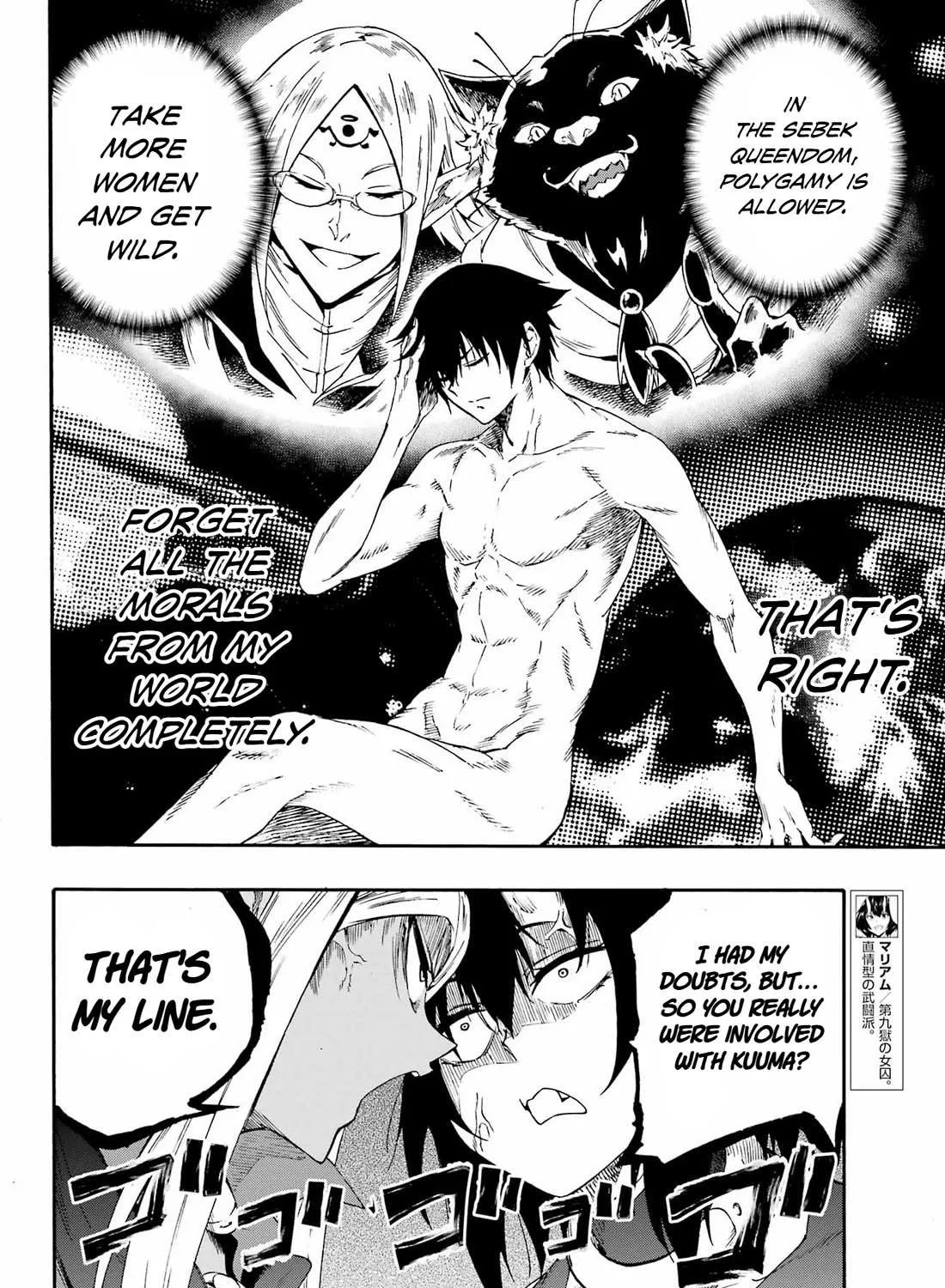 Read Gokusotsu Kraken chapter 35 image 10 on Lezhin