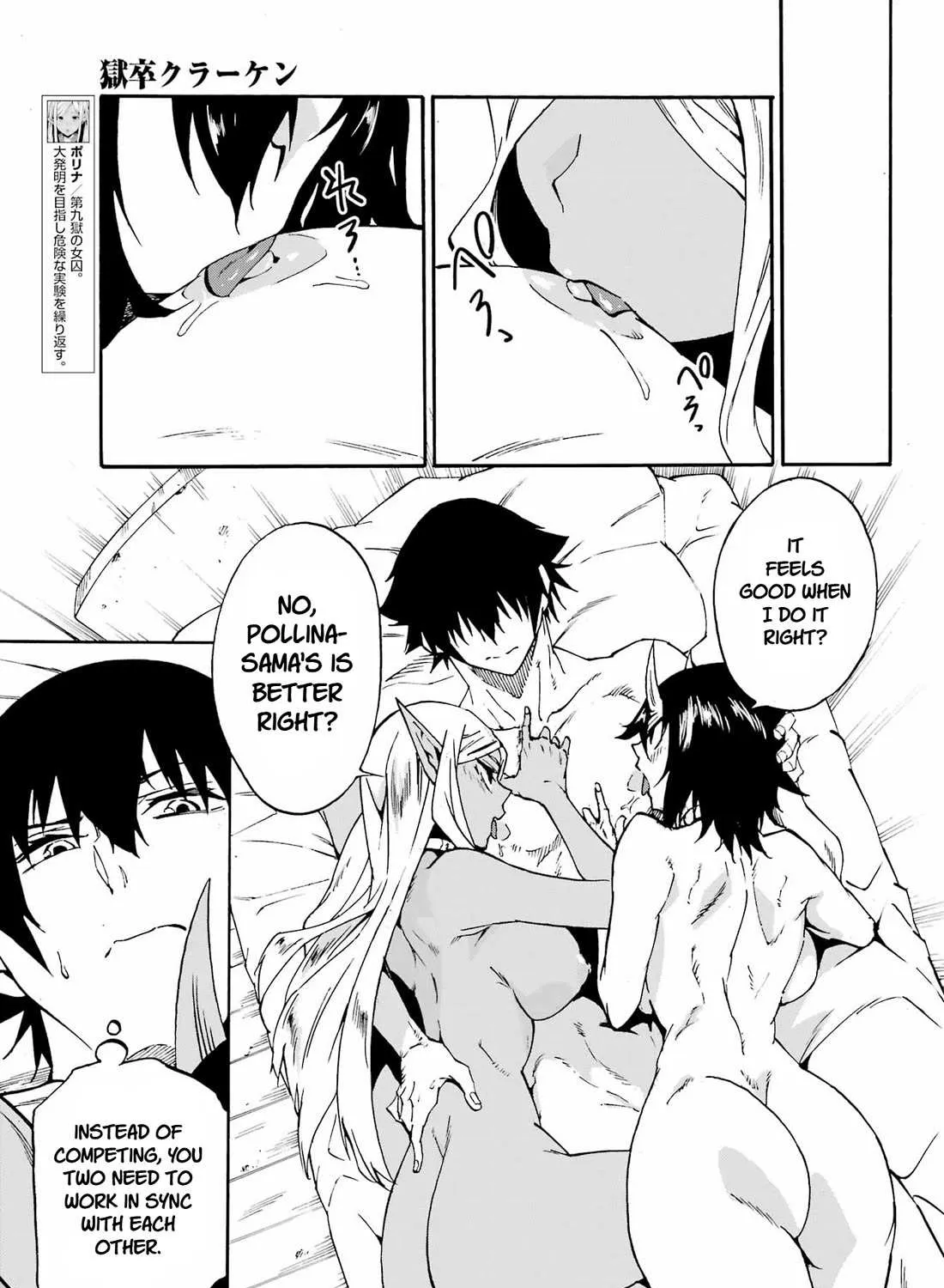 Read Gokusotsu Kraken chapter 35 image 16 on Lezhin