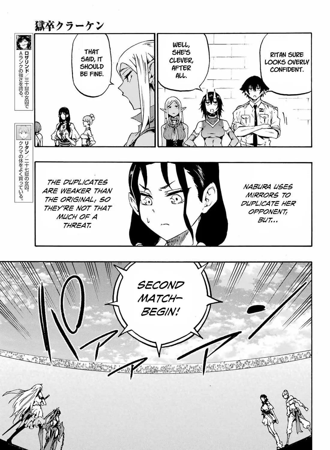 Read Gokusotsu Kraken chapter 35 image 36 on Lezhin