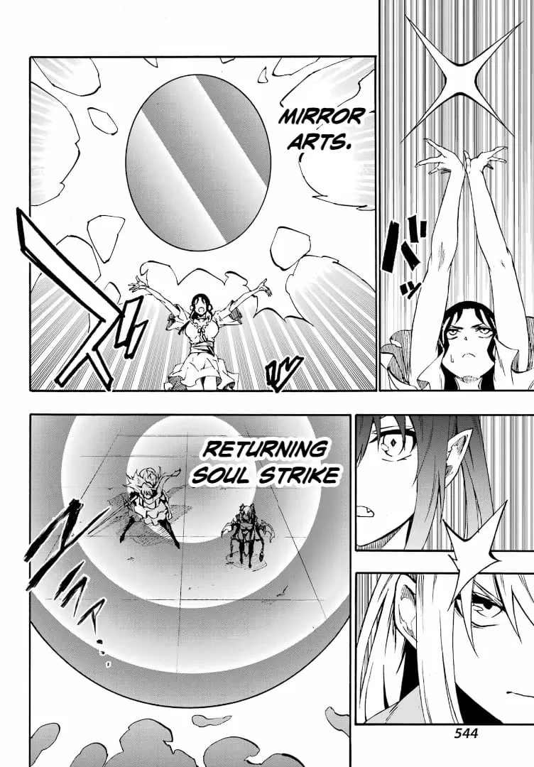 Read Gokusotsu Kraken chapter 35 image 38 on Lezhin