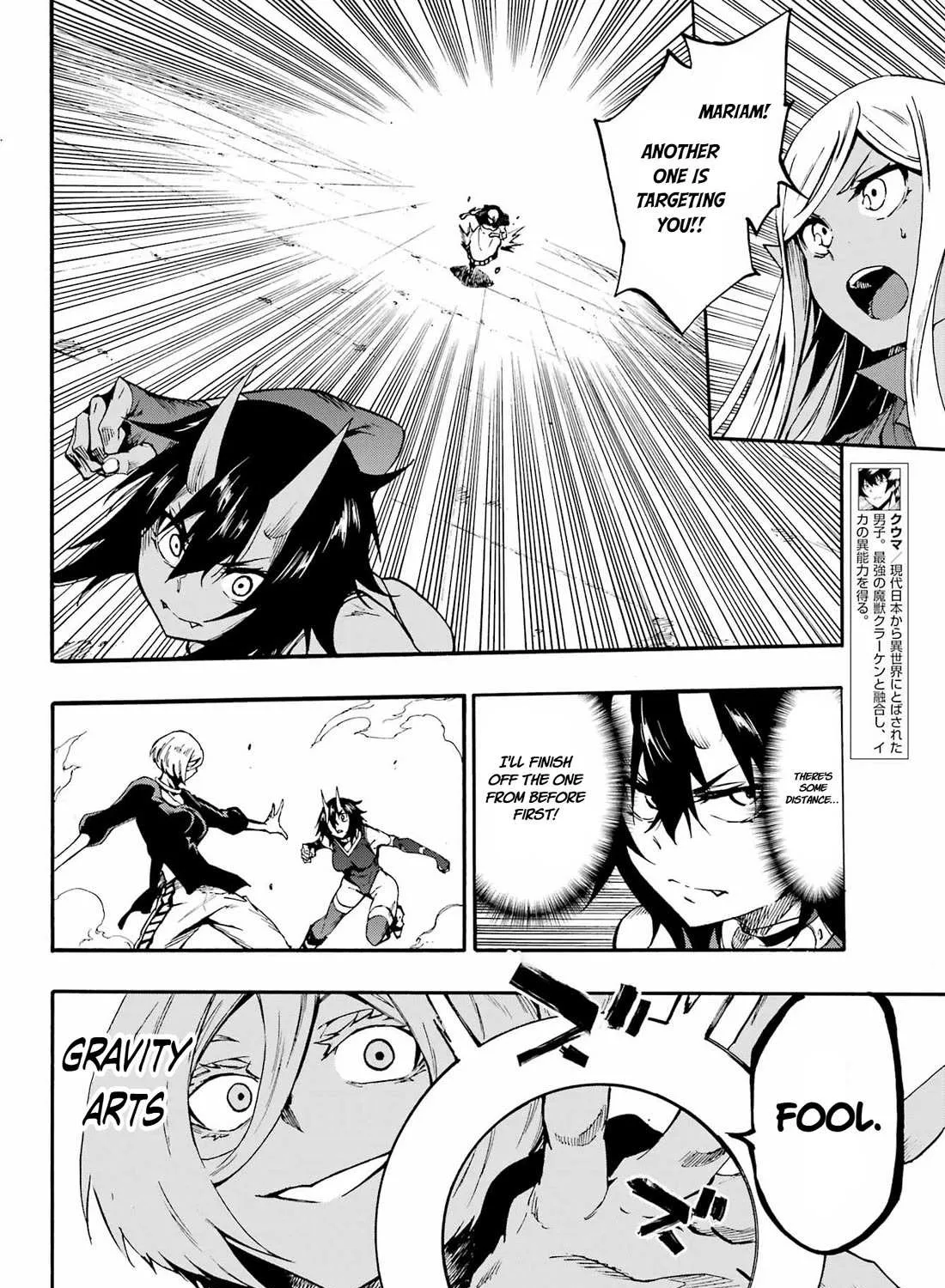 Read Gokusotsu Kraken chapter 36 image 24 on Lezhin