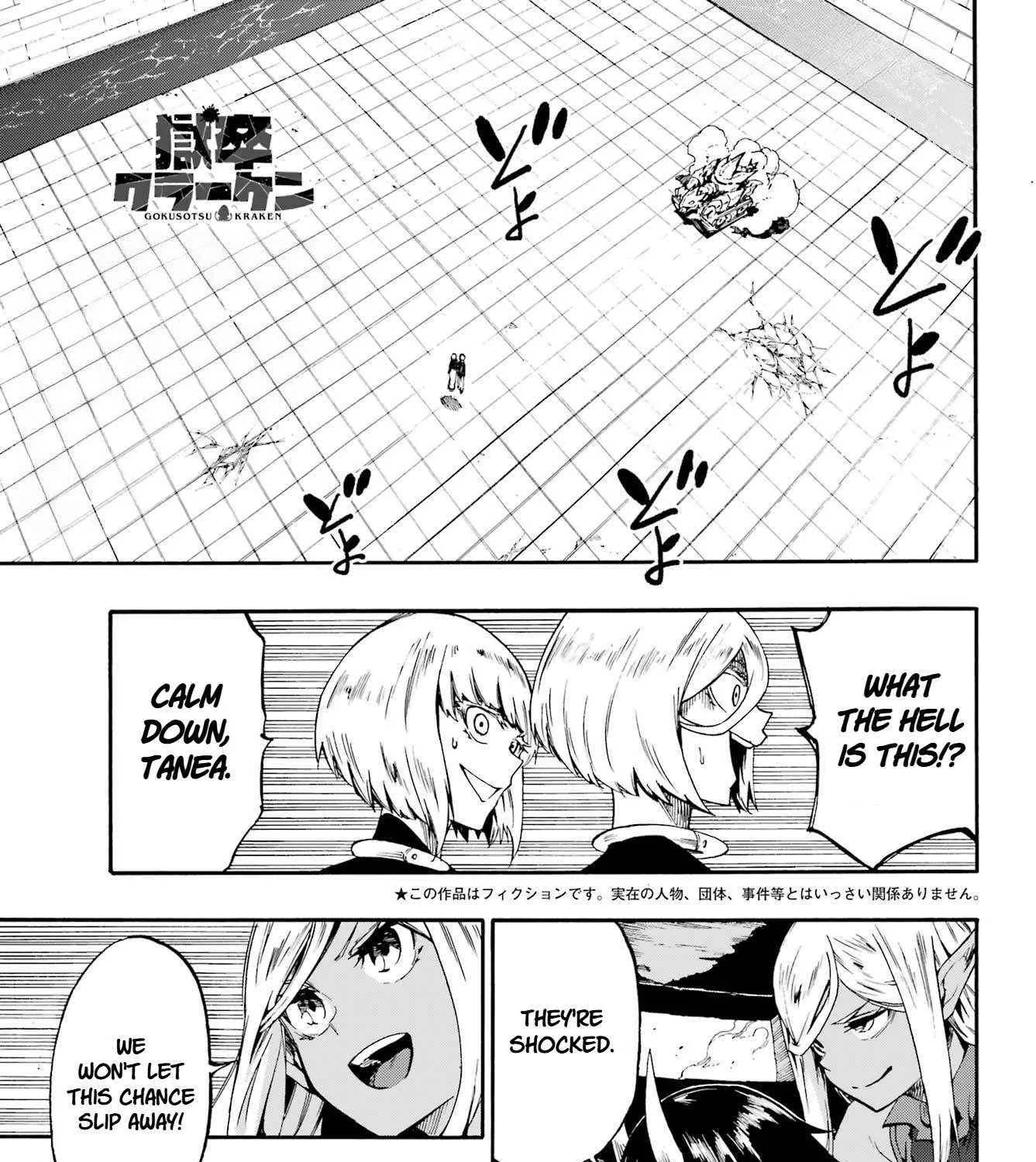 Read Gokusotsu Kraken chapter 37 image 1 on Lezhin