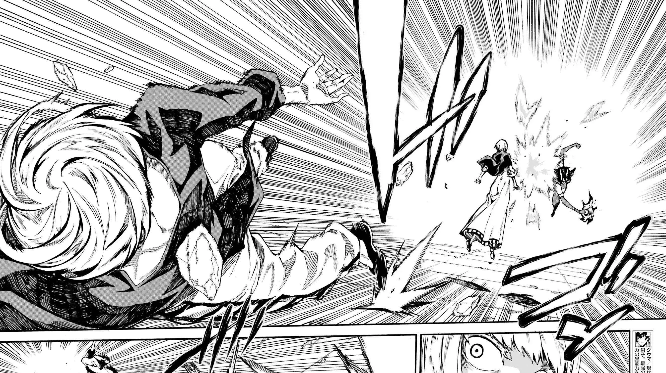 Read Gokusotsu Kraken chapter 37 image 19 on Lezhin