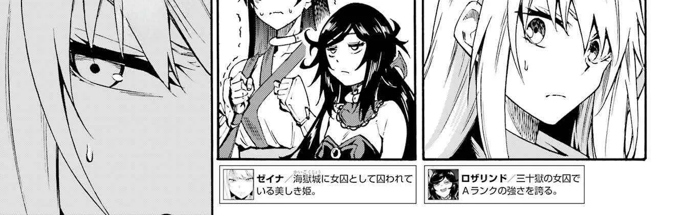 Read Gokusotsu Kraken chapter 37 image 28 on Lezhin
