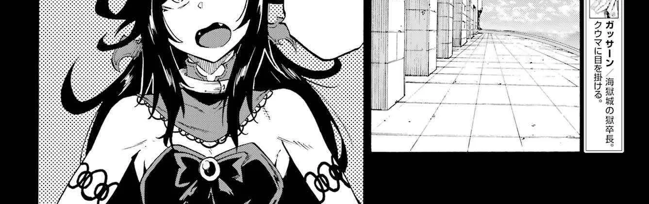 Read Gokusotsu Kraken chapter 37 image 34 on Lezhin
