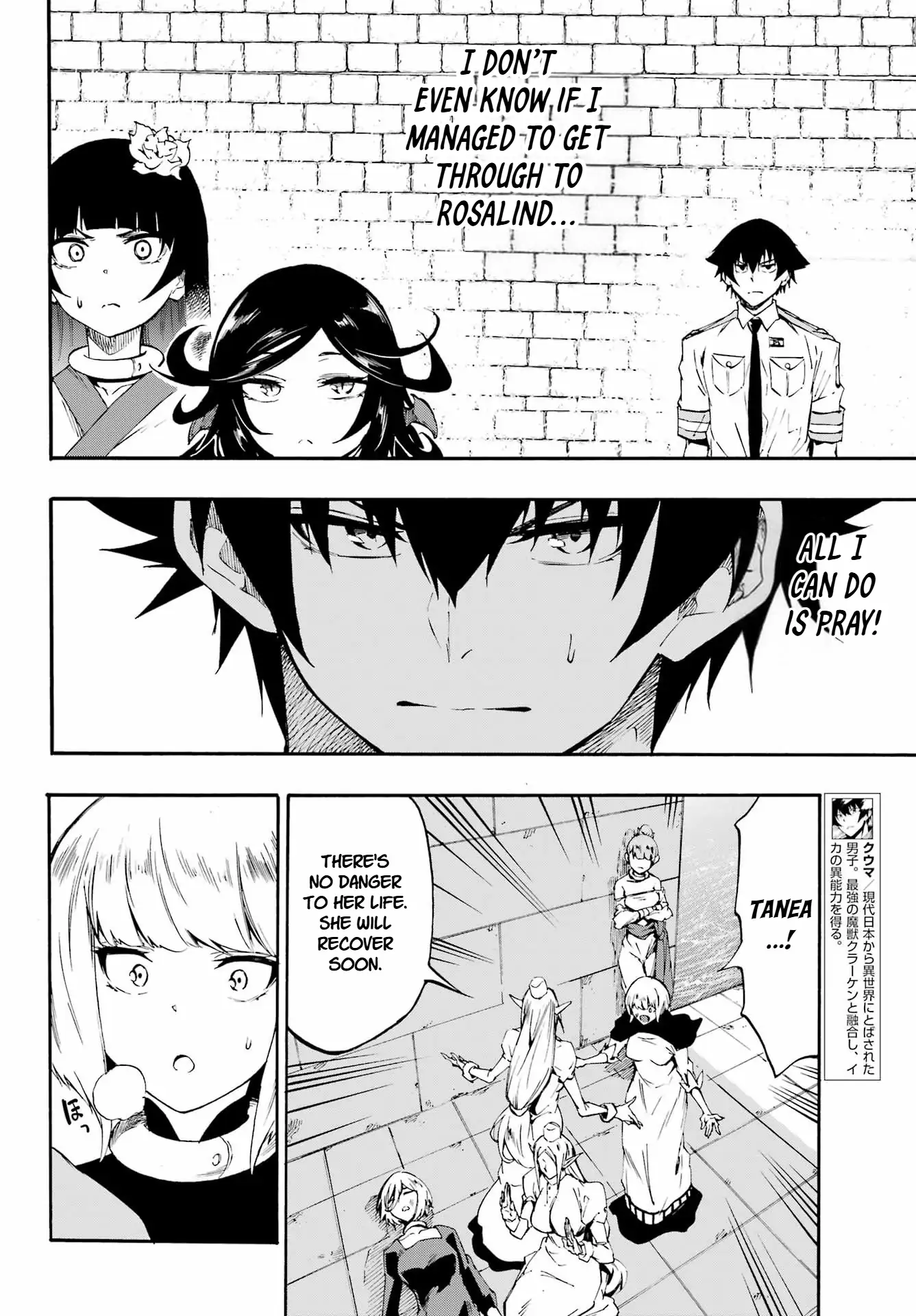 Read Gokusotsu Kraken chapter 38 image 10 on Lezhin