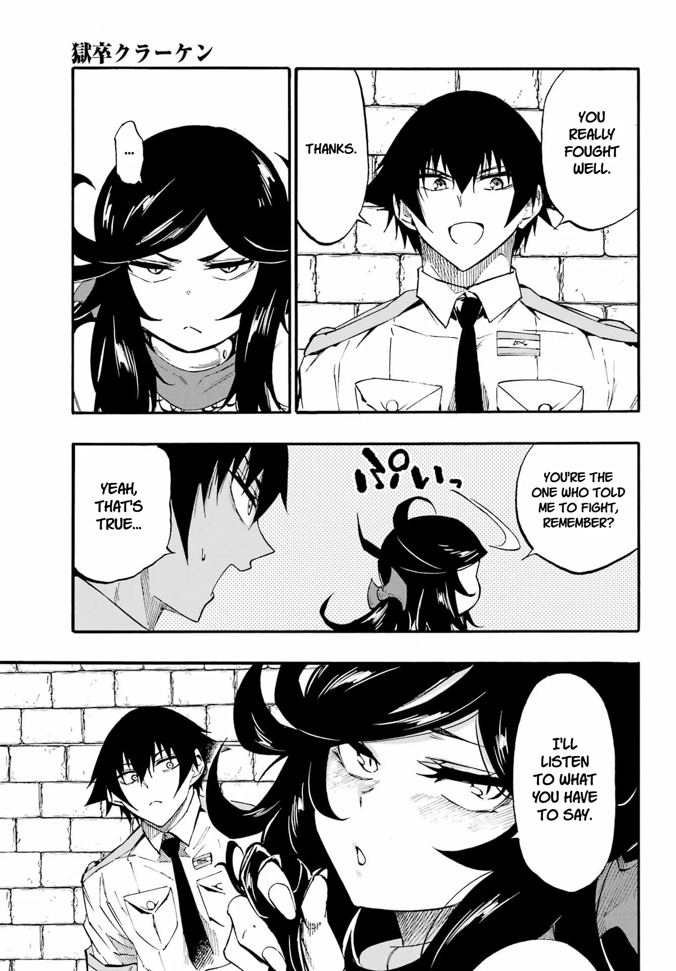 Read Gokusotsu Kraken chapter 38 image 24 on Lezhin