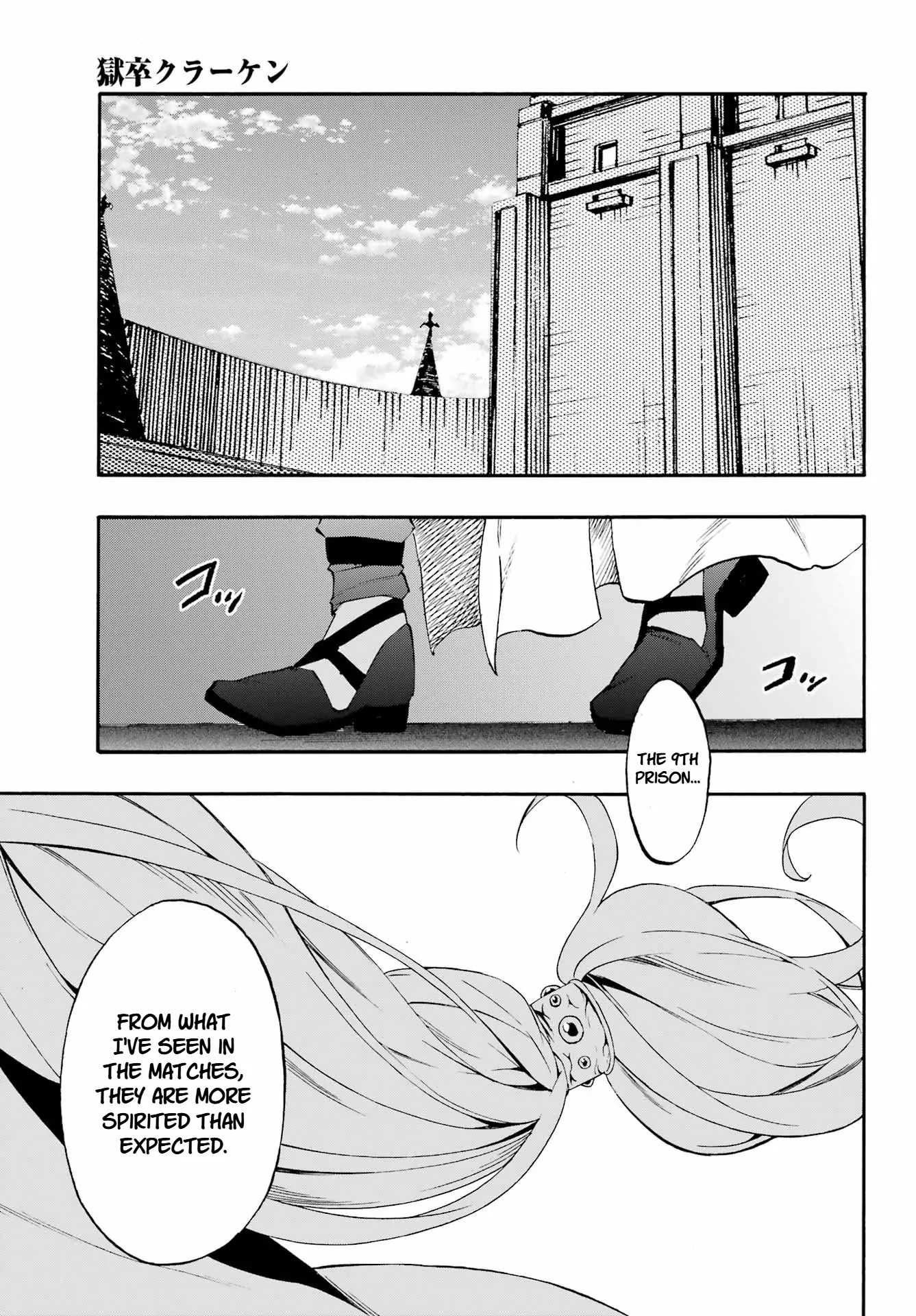 Read Gokusotsu Kraken chapter 38 image 26 on Lezhin