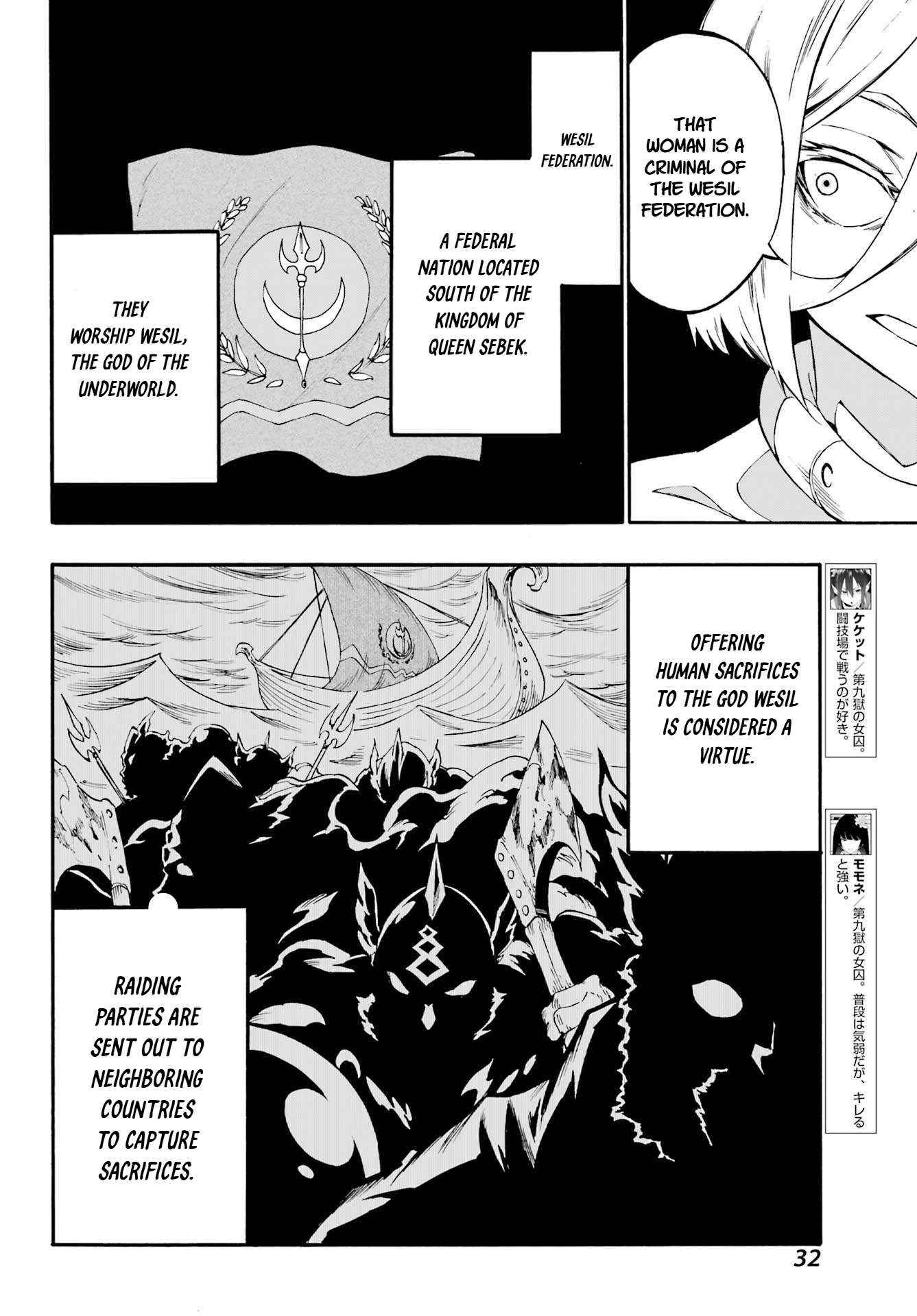 Read Gokusotsu Kraken chapter 39 image 22 on Lezhin