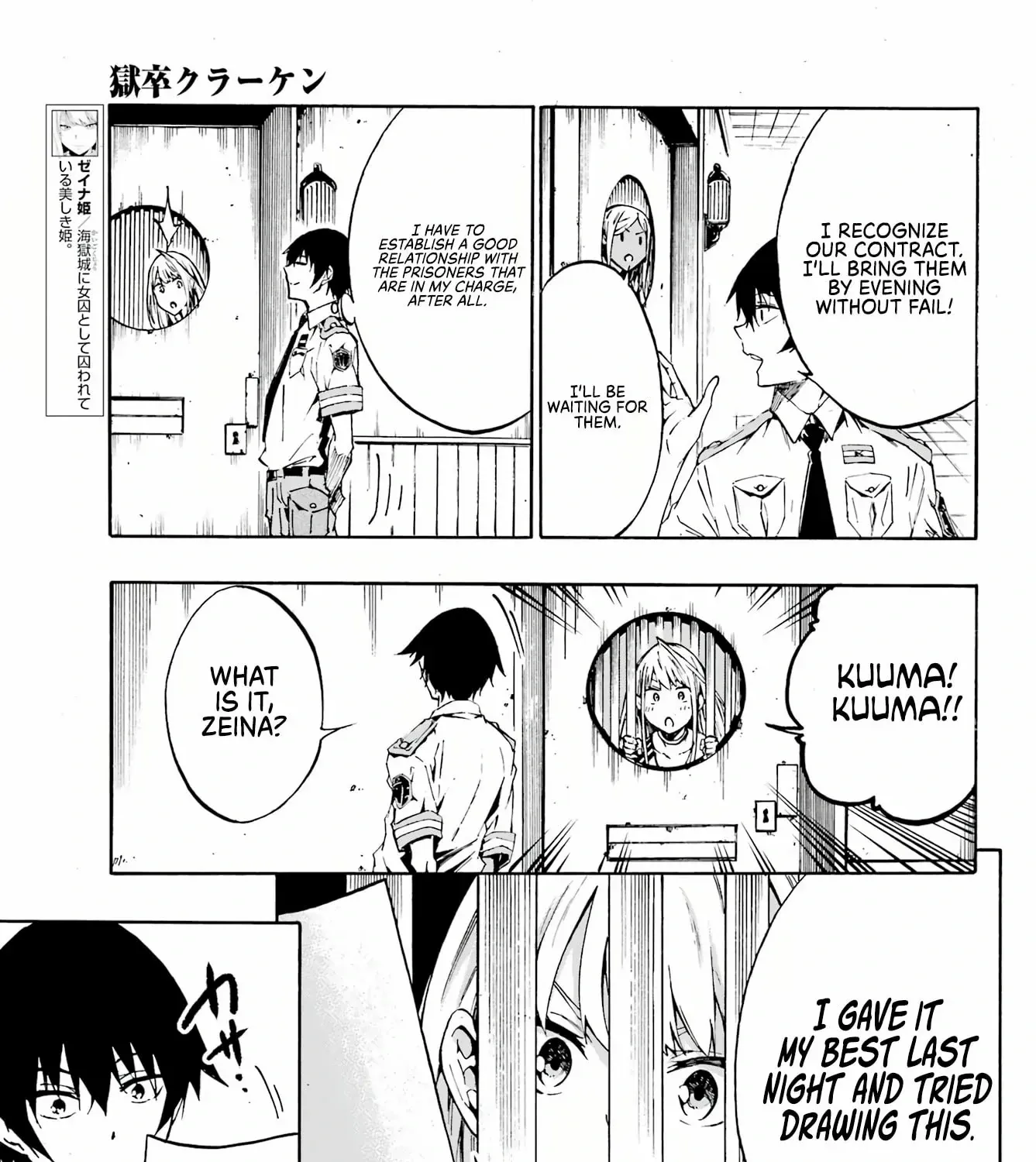 Read Gokusotsu Kraken chapter 4 image 10 on Lezhin