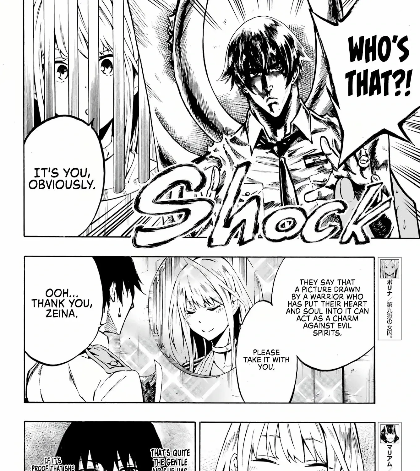 Read Gokusotsu Kraken chapter 4 image 12 on Lezhin