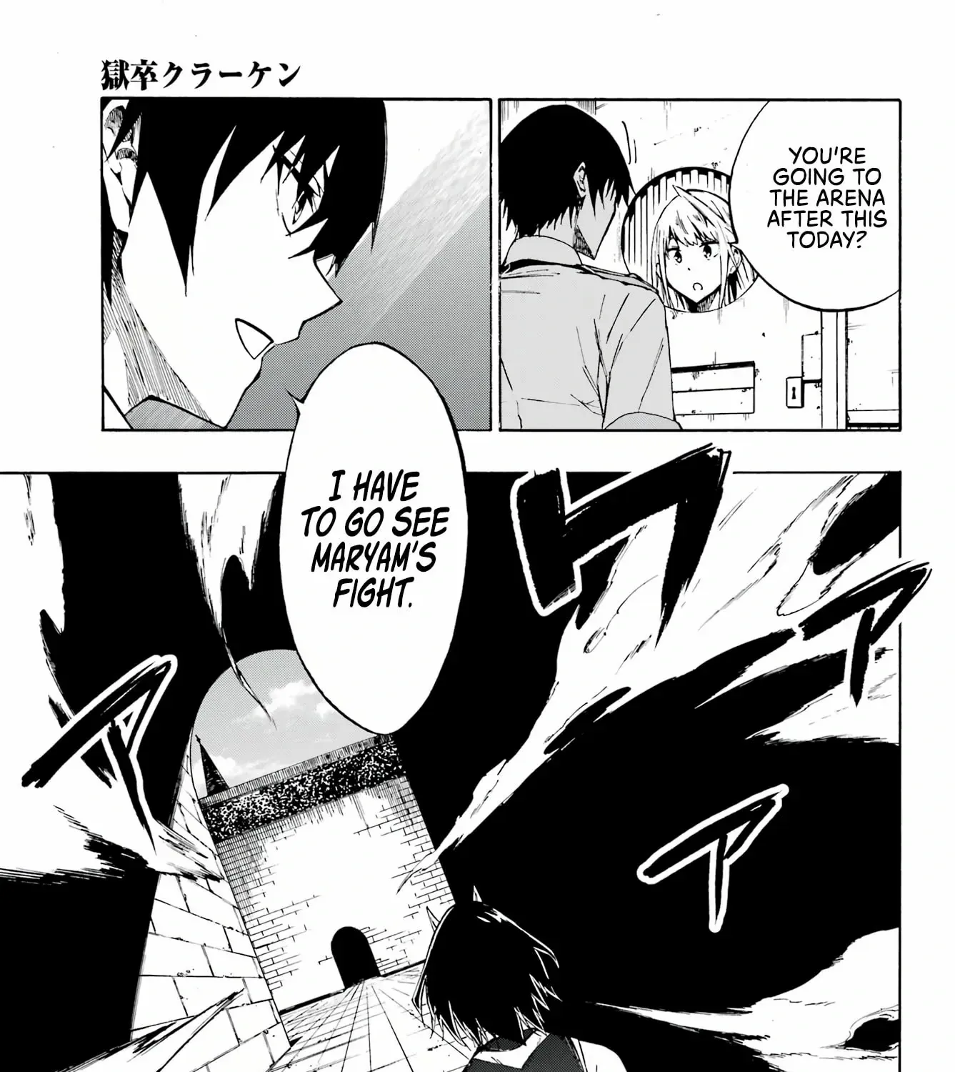 Read Gokusotsu Kraken chapter 4 image 14 on Lezhin