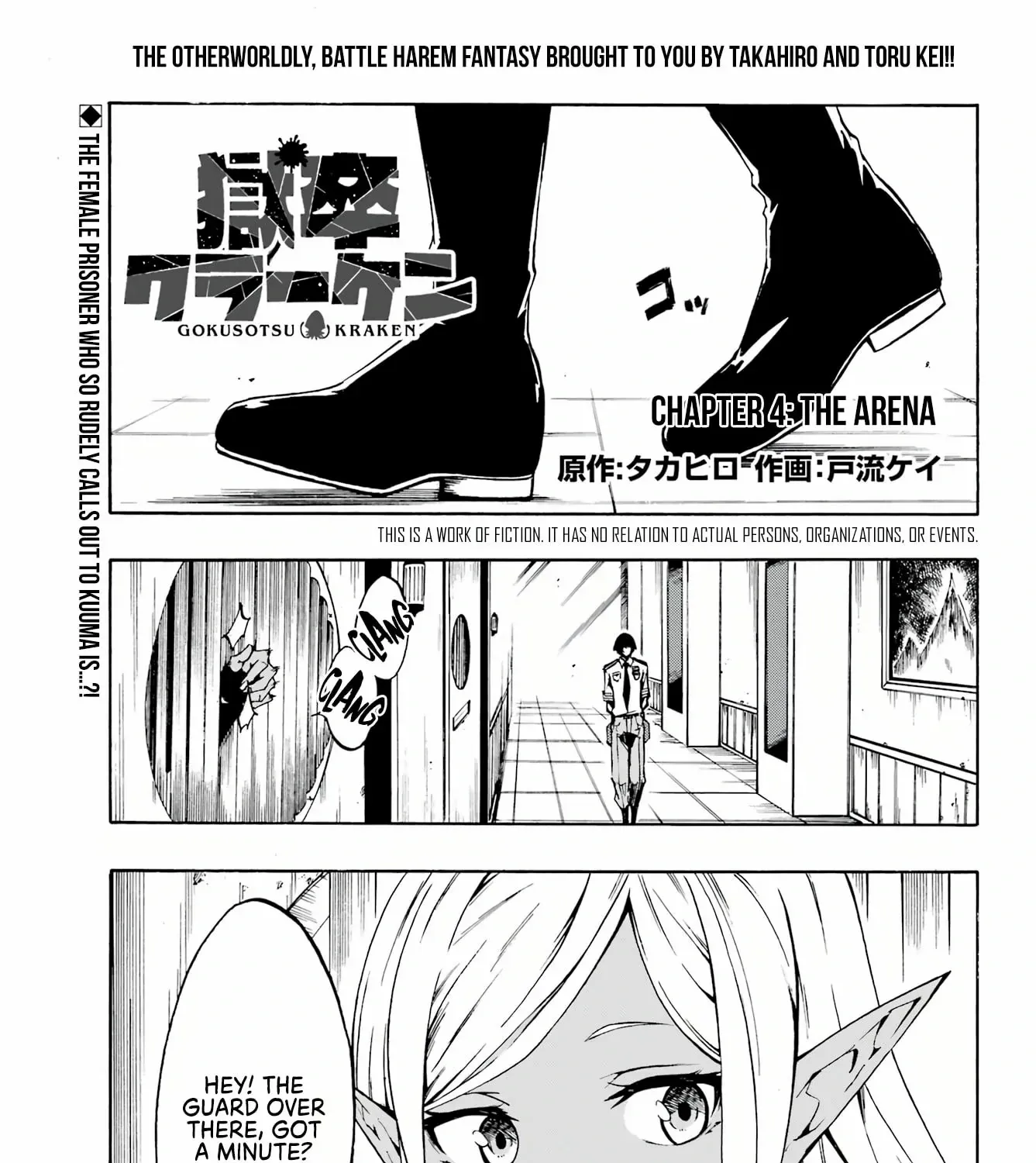 Read Gokusotsu Kraken chapter 4 image 2 on Lezhin