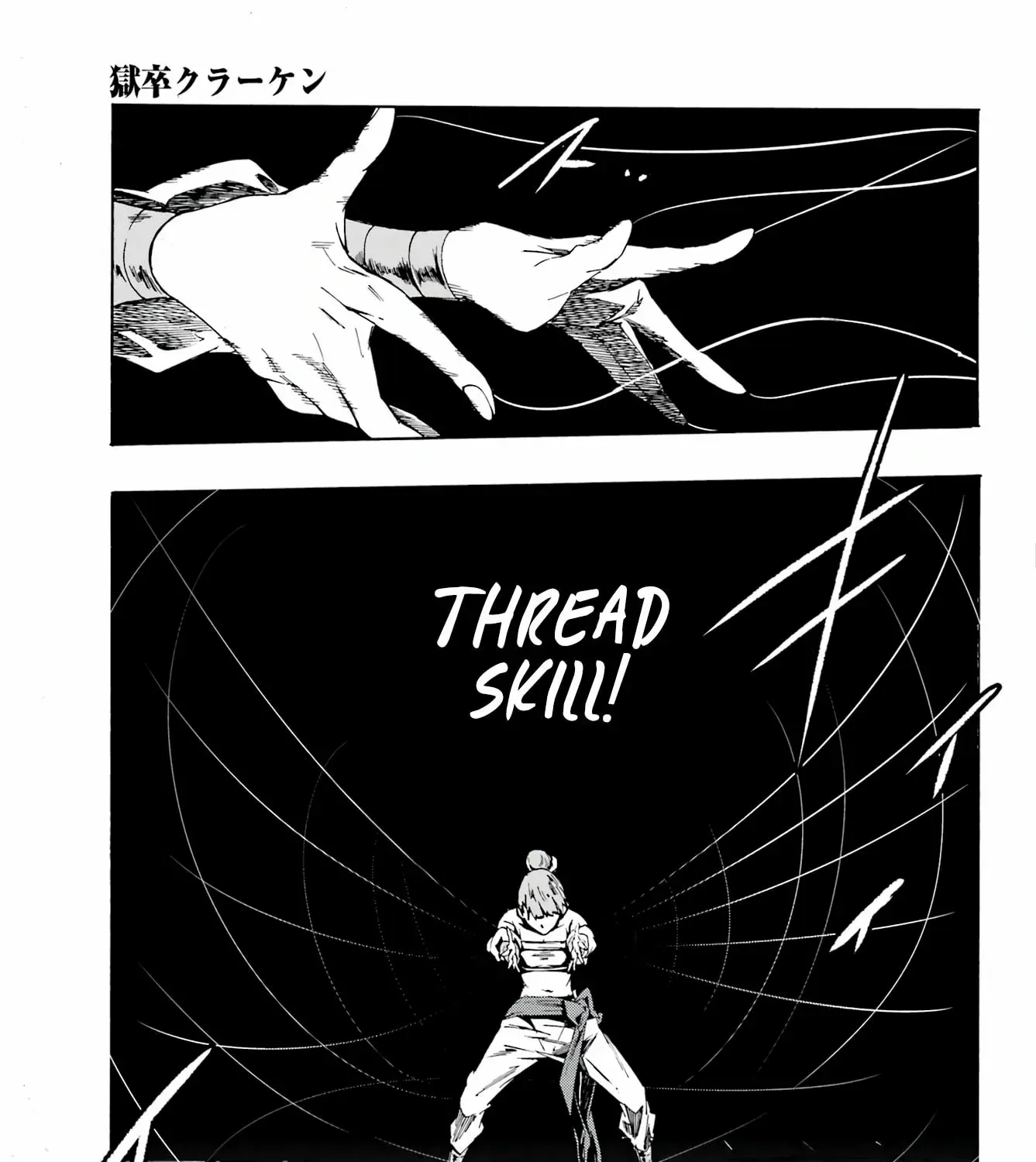 Read Gokusotsu Kraken chapter 4 image 28 on Lezhin