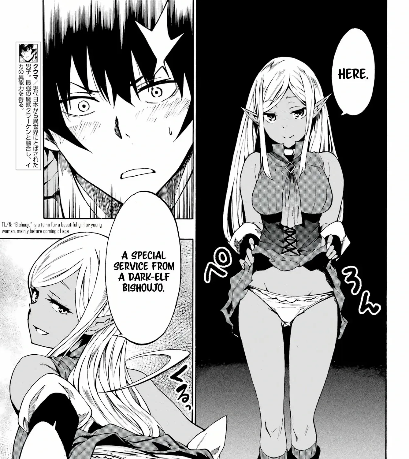 Read Gokusotsu Kraken chapter 4 image 6 on Lezhin