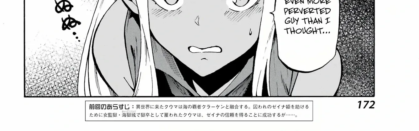 Read Gokusotsu Kraken chapter 4 image 9 on Lezhin