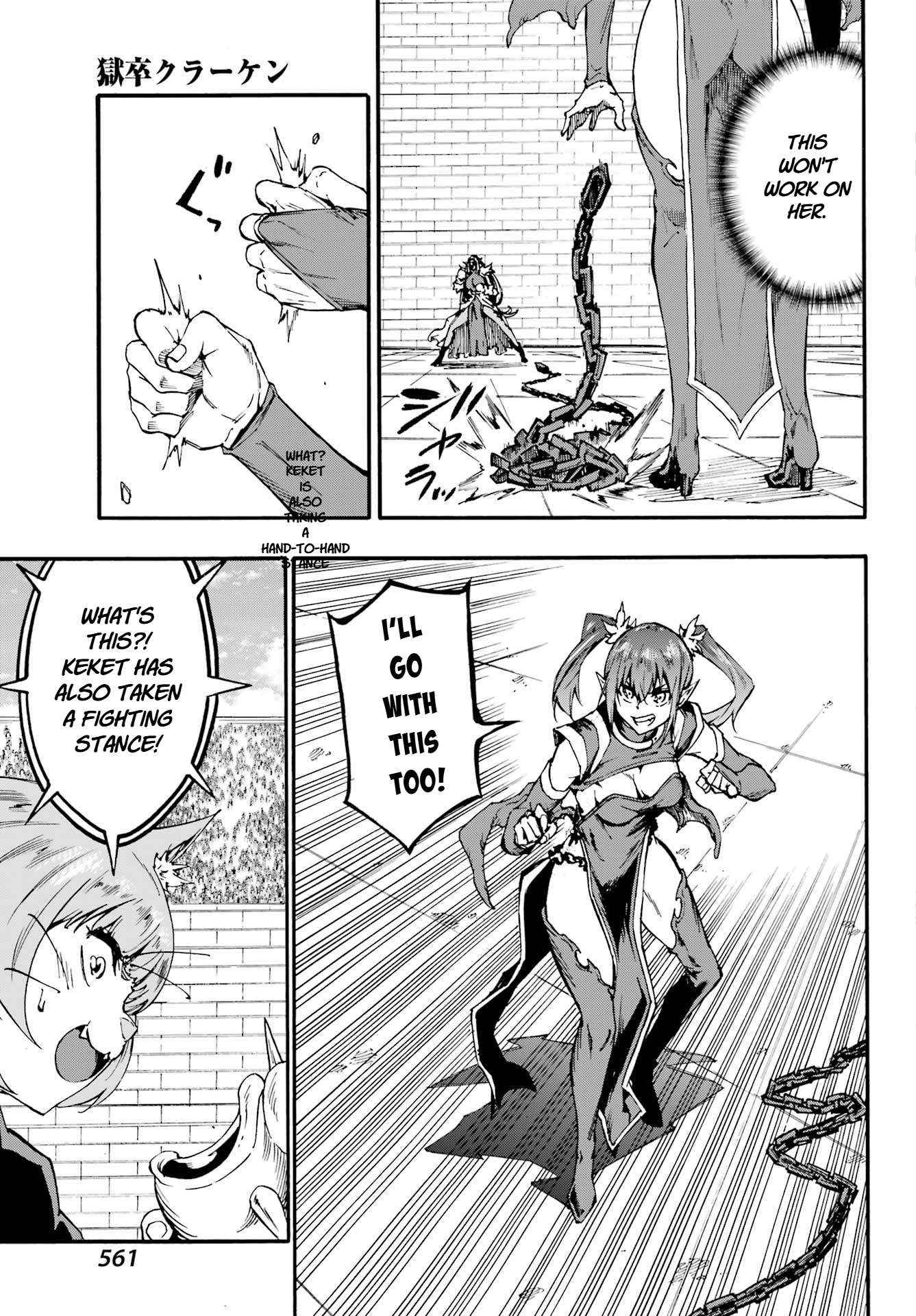 Read Gokusotsu Kraken chapter 42 image 10 on Lezhin