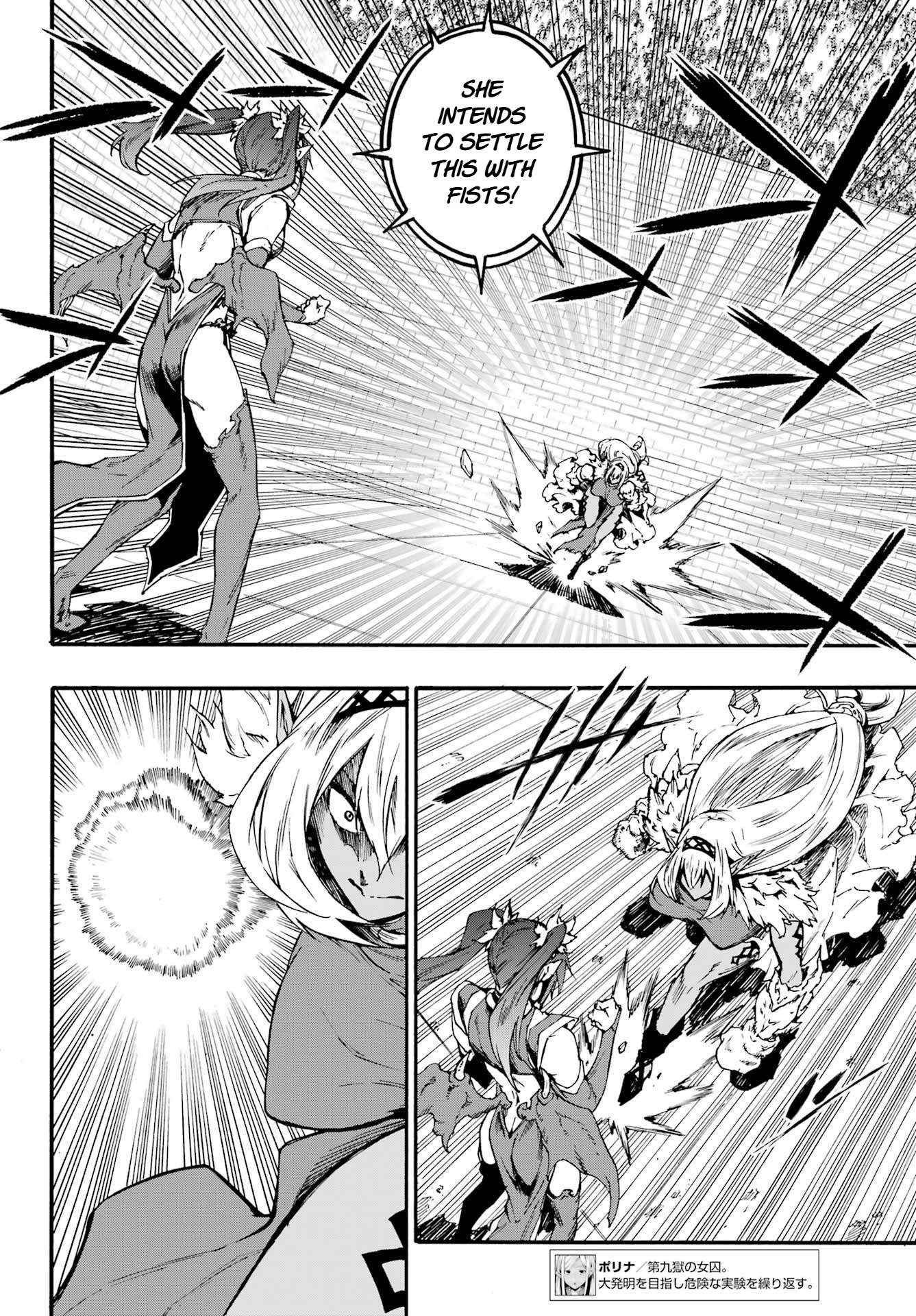 Read Gokusotsu Kraken chapter 42 image 11 on Lezhin